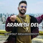 دانلود آهنگ بهروز محمددوست آرامش دل